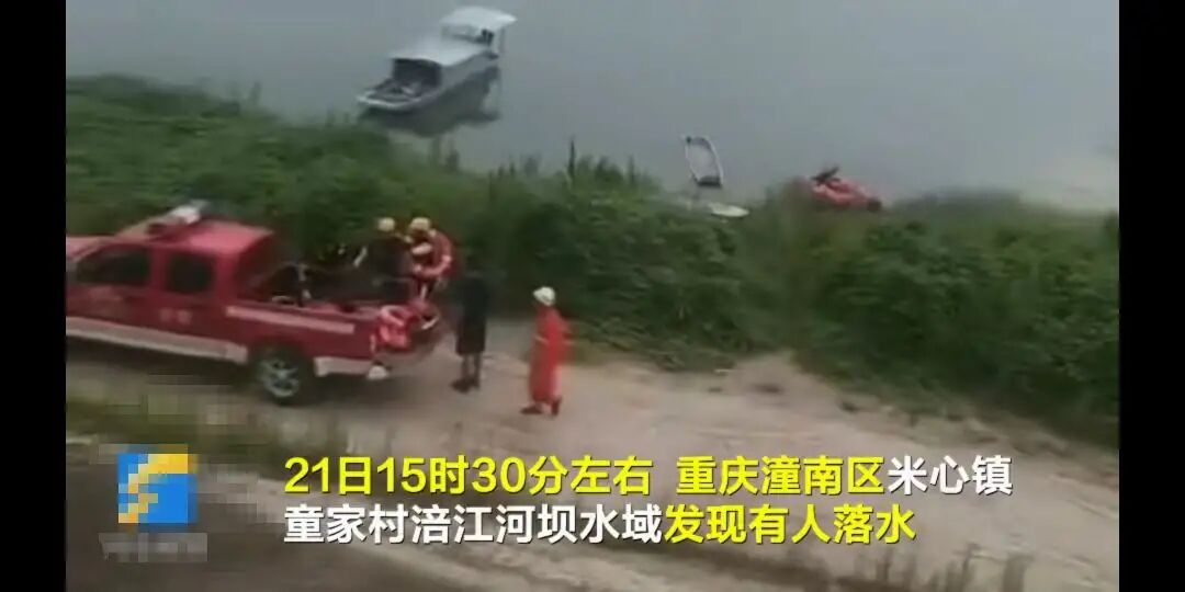重庆8名小学生，1人落水7人去救援，结果8人全部遇难，你怎么看？