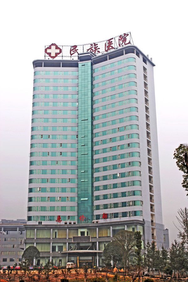 重庆市黔江民族医院的介绍