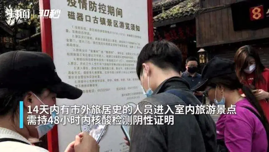 上海游客进入杭州可能被赋黄码，这是为什么呢？