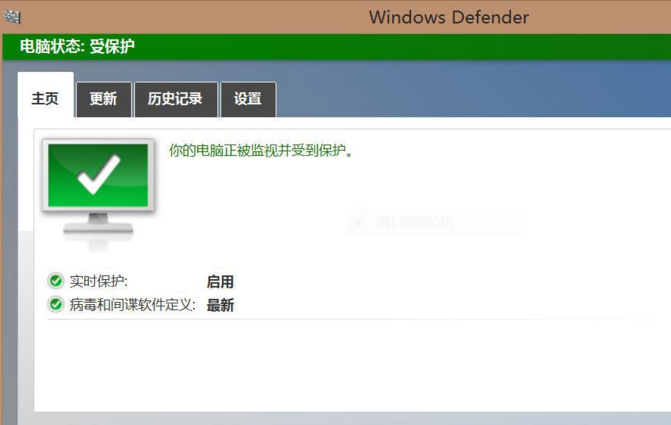 win7系统自带的windows defender 是杀毒软件吗