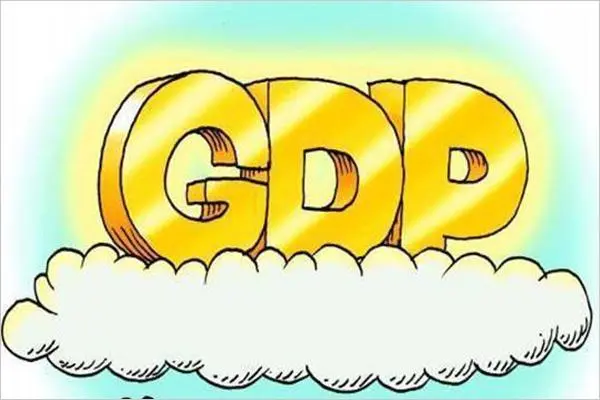 今年能否实现GDP增速目标？发改委对此作何表示？