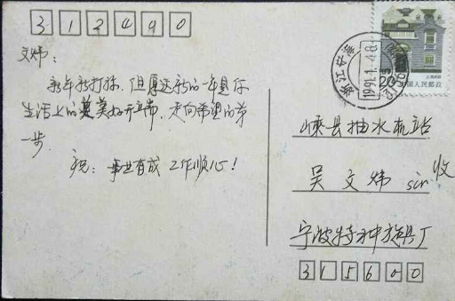 浙江的邮政编码是多少？