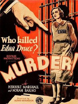 《谋杀(1930)》免费在线观看完整版高清,求百度网盘资源