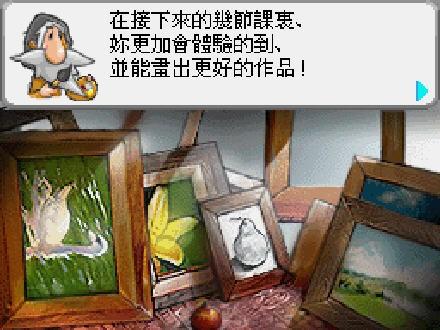 请问大佬有《绘心教室DS》简体中文汉化版NDS版游戏百度云资源吗