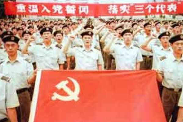 三个代表中国共产党始终代表什么