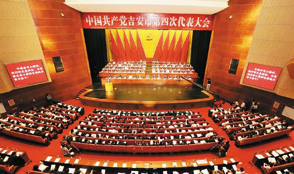 《党章》规定中国共产党的宗旨是什么