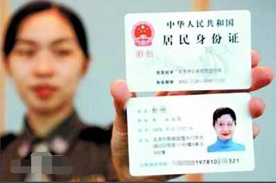 广东省的身份证开头号码是多少？