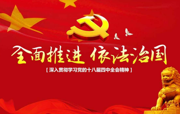 中国特色社会主义的本质要求和重要保障