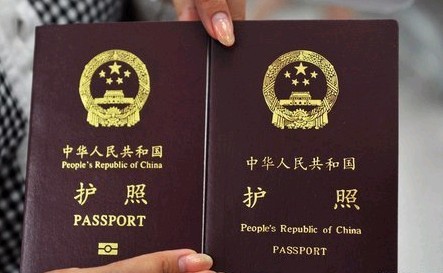 首次办理护照可以加急办理吗最快可以几天取